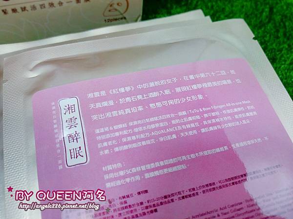 2017-03-06-20-47-03.jpg 試用