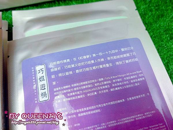 2017-03-06-20-48-02.jpg 試用