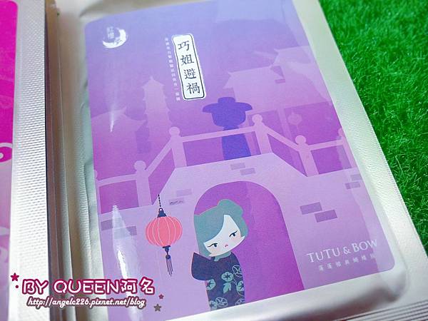 2017-03-06-20-47-49.jpg 試用