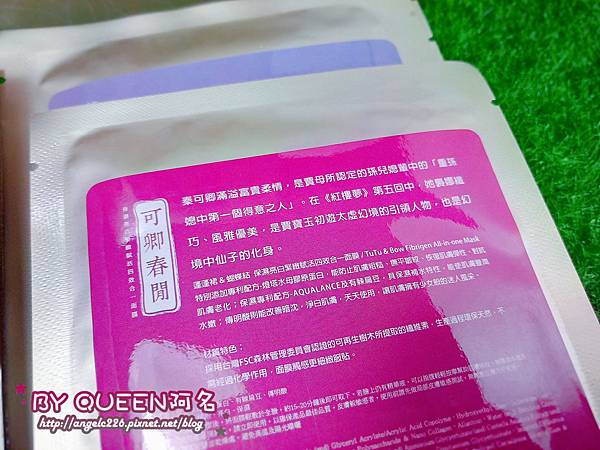 2017-03-06-20-47-30.jpg 試用