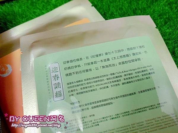 2017-03-06-20-48-32.jpg 試用