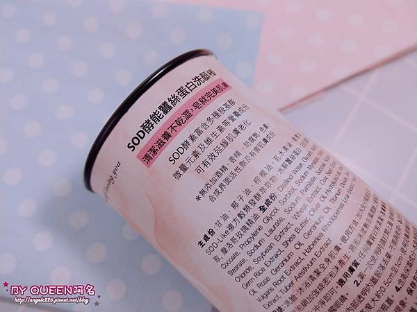 2017-07-22-19-09-02.jpg 試用