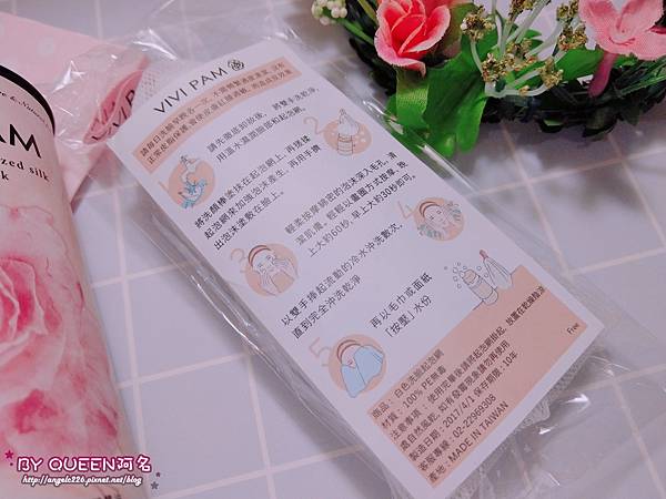 2017-07-22-19-10-47.jpg 試用