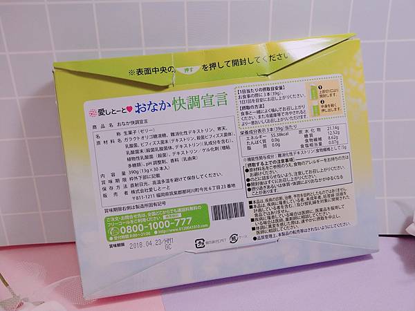 2017-08-25-19-38-00.jpg 試用