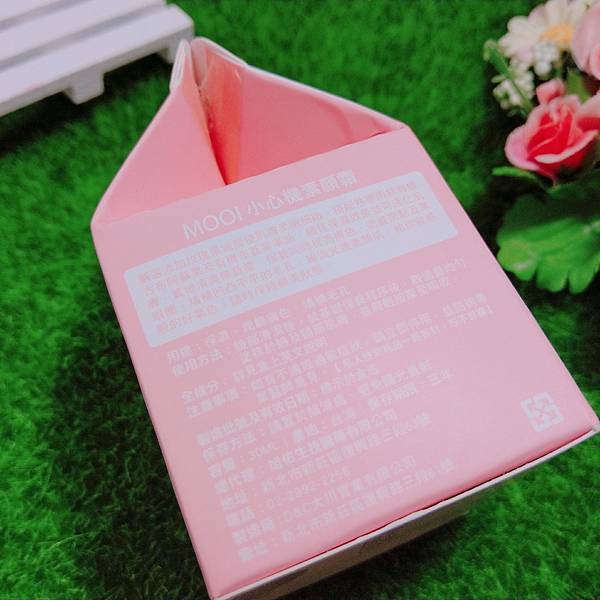 代言_171004_0191.jpg 試用