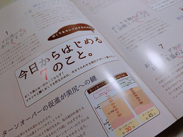 20180103 #5_180115_0001.jpg 試用