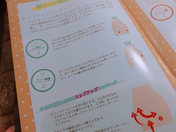 20180103 #5_180115_0009.jpg 試用