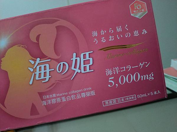 海之姬_190126_0008.jpg 試用