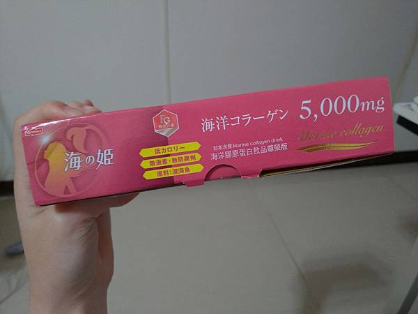 海之姬_190126_0009.jpg 試用
