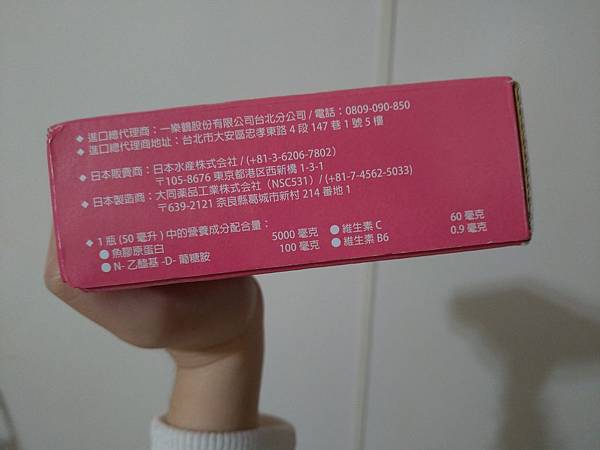 海之姬_190126_0011.jpg 試用