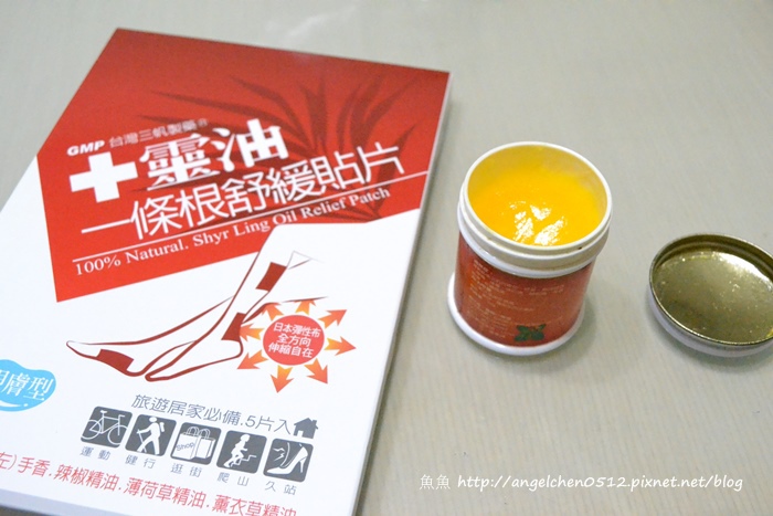 DSC_1974 試用