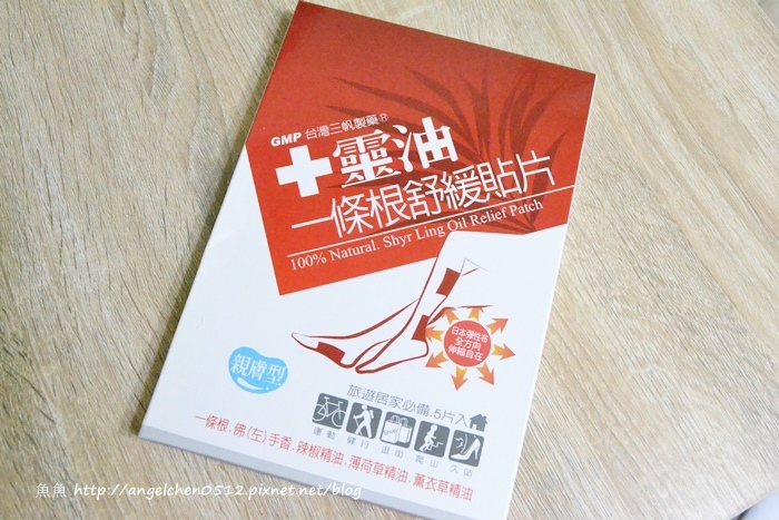 DSC_1898 試用