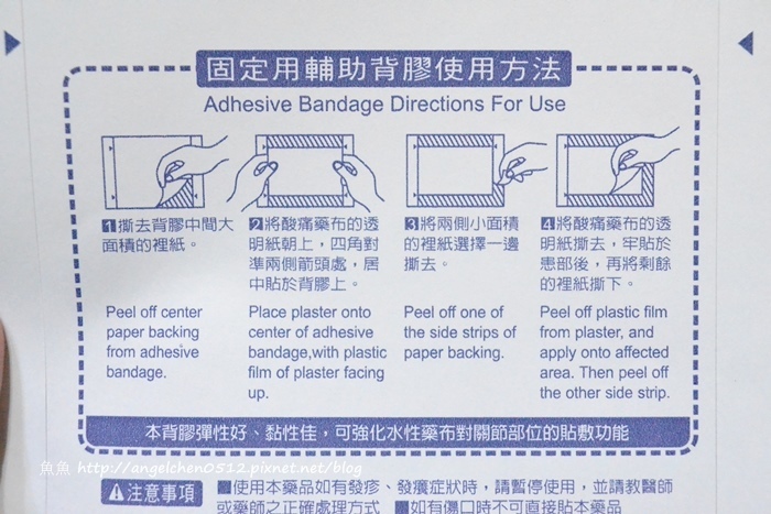 試用