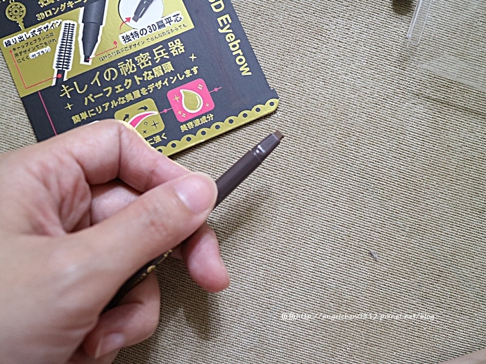 IMG_6471 試用