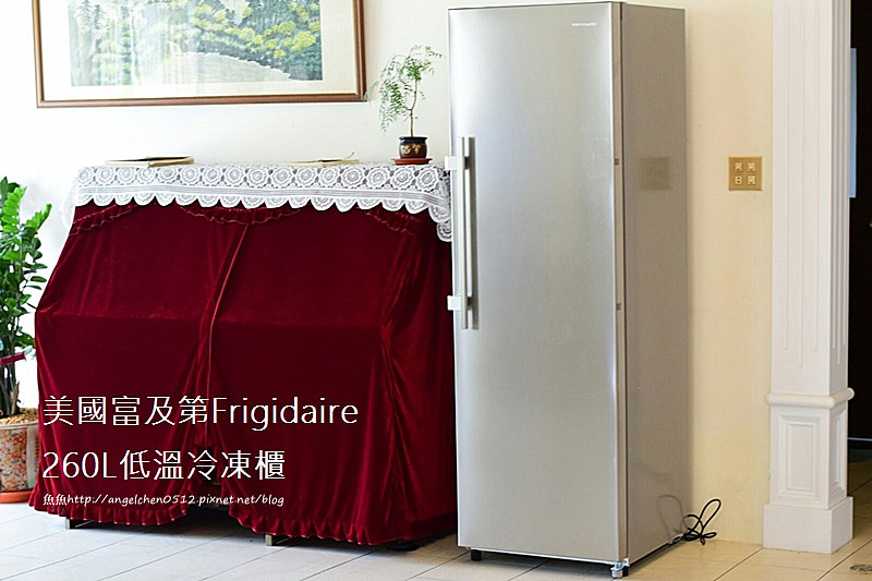 美國富及第Frigidaire 1