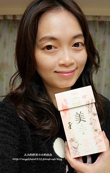 大漢酵素酵果優美上飲5 試用