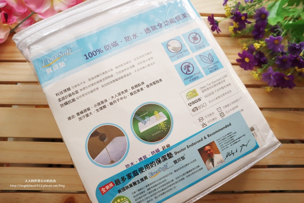 EverSoft 寶貝墊1 EverSoft 寶貝墊1