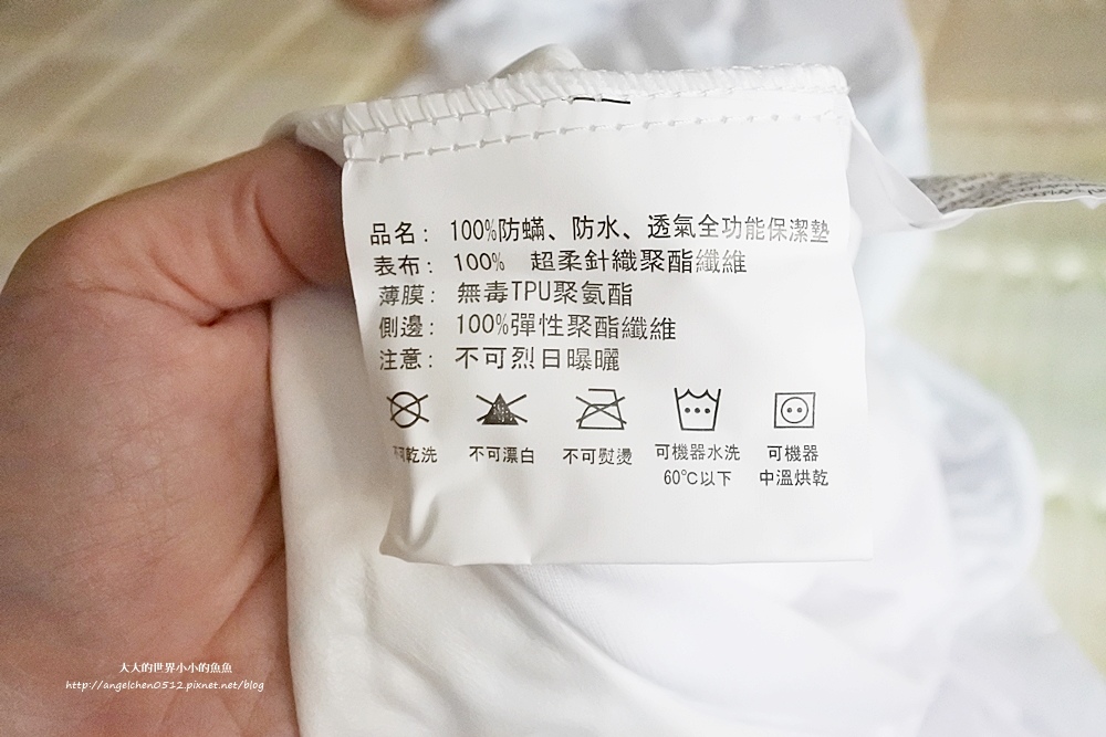 EverSoft 寶貝墊3 EverSoft 寶貝墊3