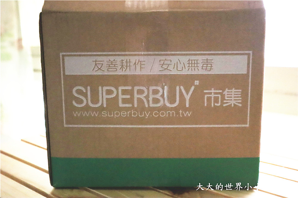 SuperBuy市集　01