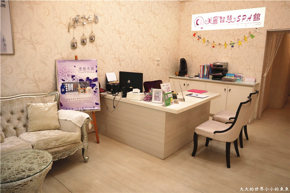 BQ美麗智慧SPA館10 BQ美麗智慧SPA館10