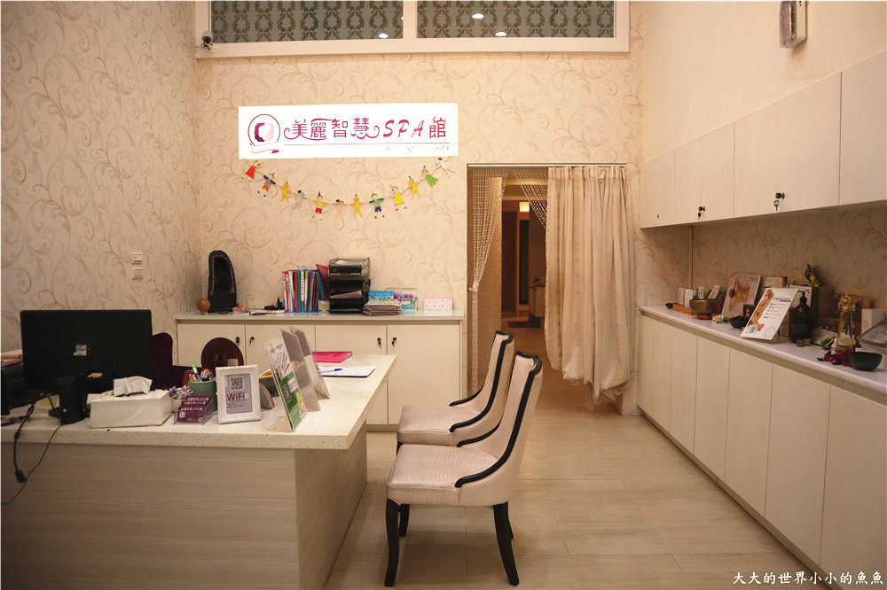 BQ美麗智慧SPA館01 BQ美麗智慧SPA館01