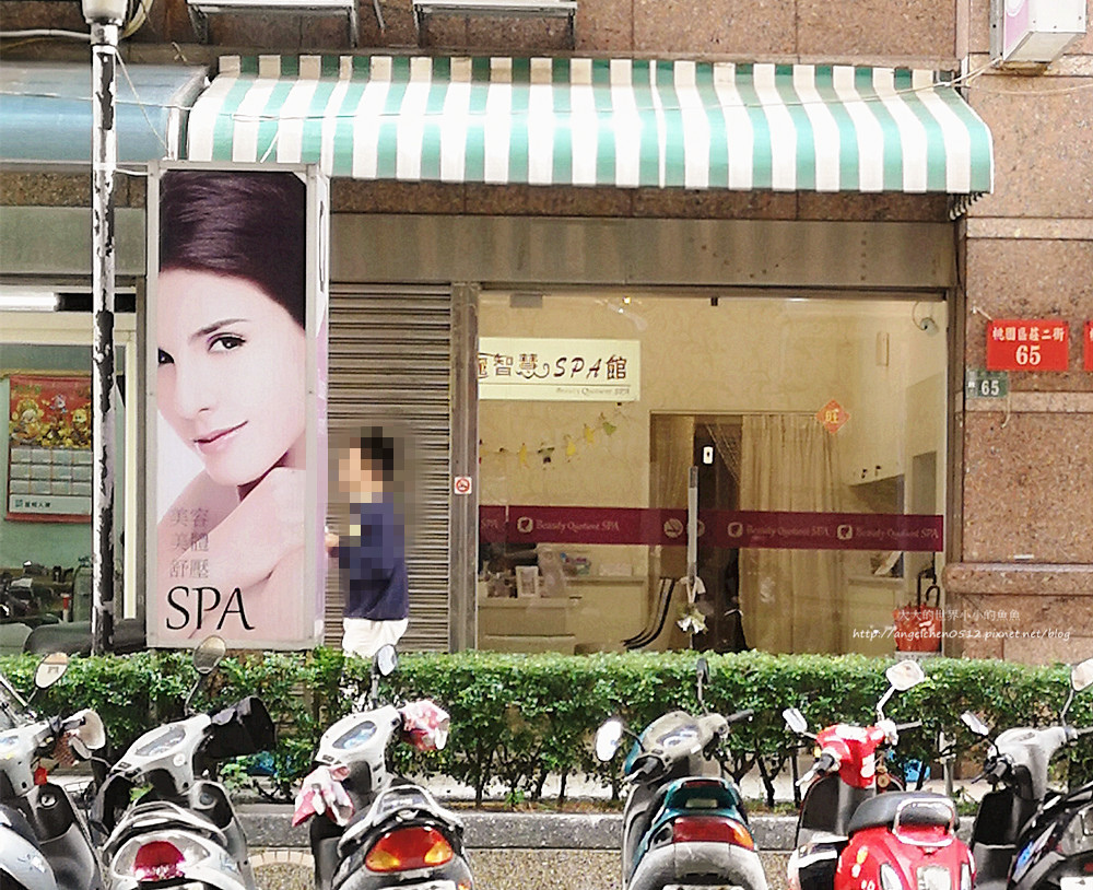 BQ美麗智慧SPA館 BQ美麗智慧SPA館