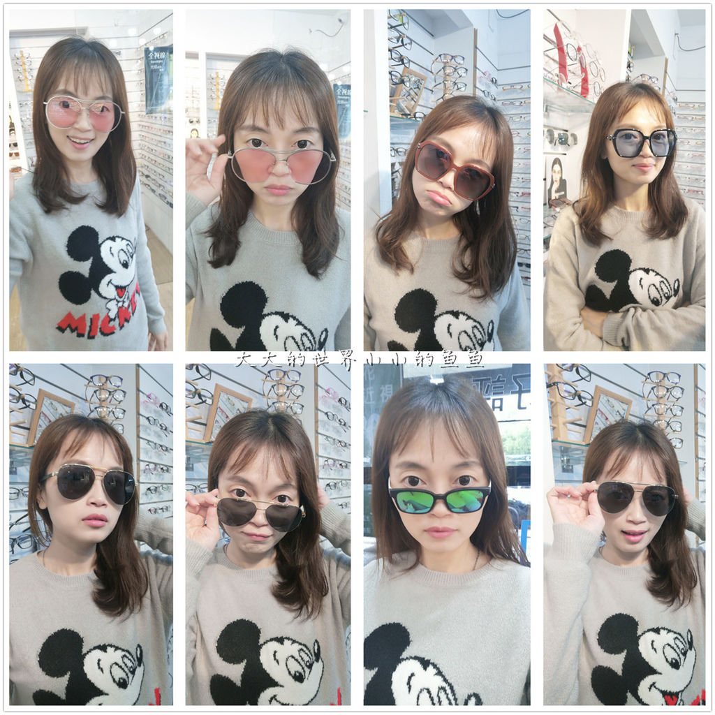 台北中山區配鏡 陸地眼鏡 平價配鏡 平價 快速 快時尚 框型多樣完美符合臉型台北科技大學附近 大大的世界小小的魚魚 台北中山區配鏡 陸地眼鏡 平價配鏡 平價 快速 快時尚 框型多樣完美符合臉型台北科技大學附近 大大的世界小小的魚魚