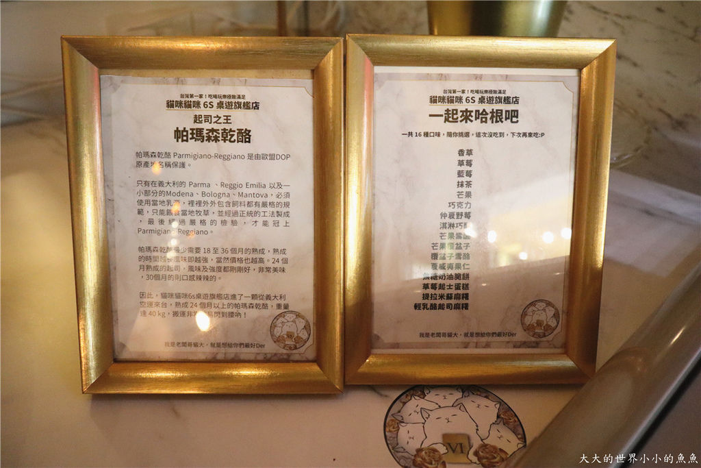 台北東區 貓咪貓咪 6s桌遊旗艦店11.jpg 台北東區 貓咪貓咪 6s桌遊旗艦店11.jpg