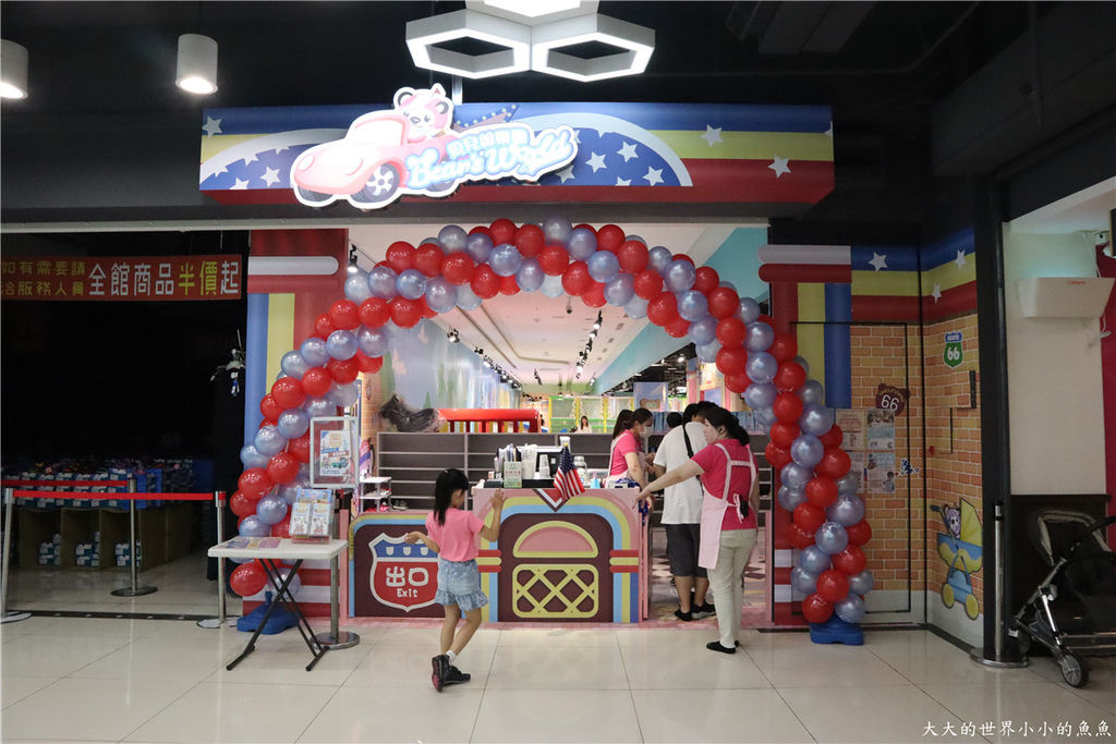 桃園館,貝兒絲親子樂園,美國主題館,必拍區,大胃宇航站,邁阿密沙灘,巨林的挑戰,親子樂園,尋夢美國主題館,JC PARK食尚廣場,卡丁