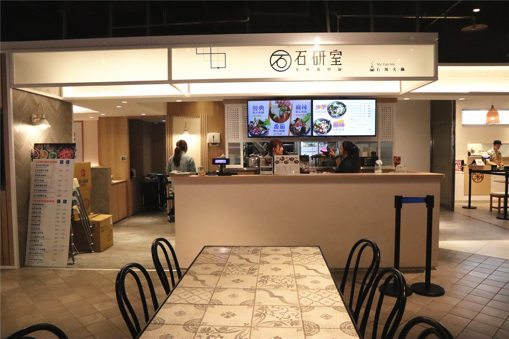 石研室 石頭火鍋 - 微風南山店14.jpg 石研室 石頭火鍋 - 微風南山店14.jpg