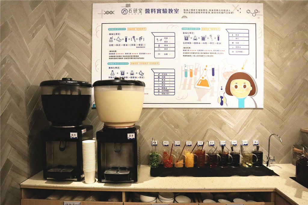 石研室 石頭火鍋 - 微風南山店10.jpg 石研室 石頭火鍋 - 微風南山店10.jpg