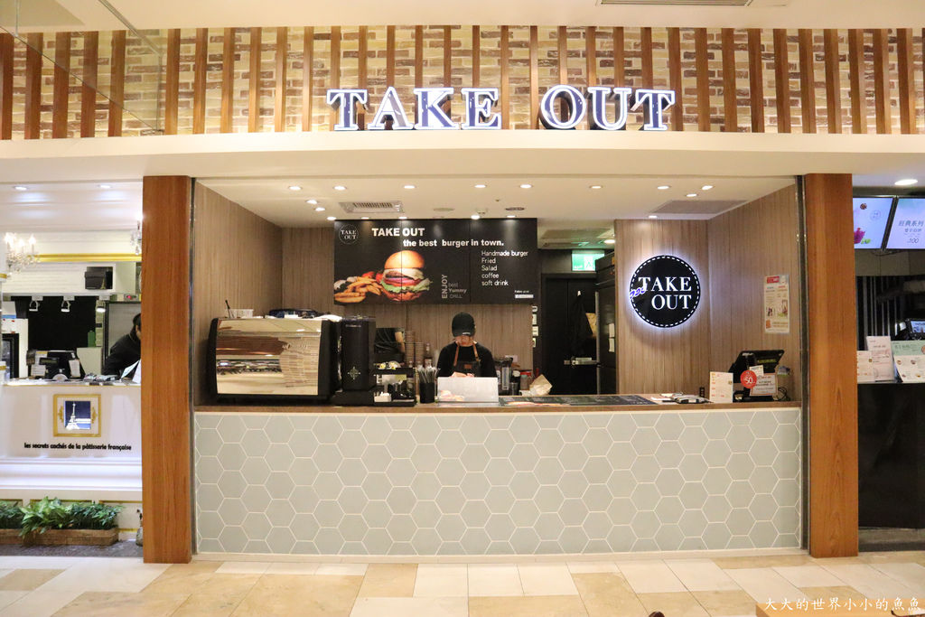  Take Out Burger%26;Cafe 手工漢堡 美式餐廳11.jpg