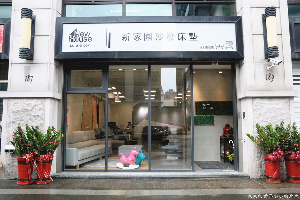 新家園傢俱02.jpg 新家園傢俱02.jpg
