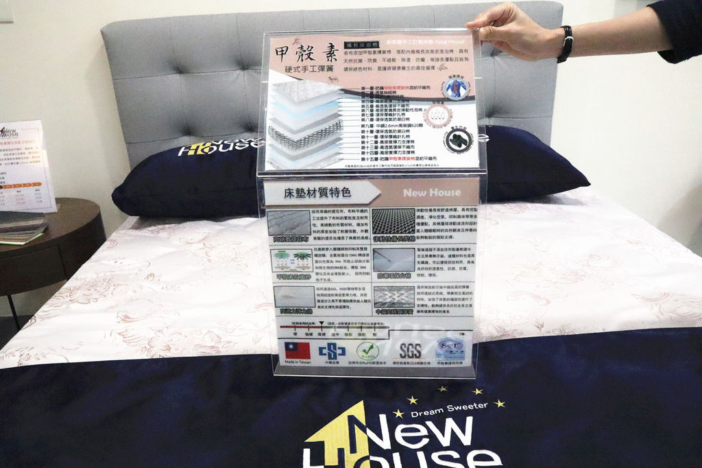 新家園傢俱3 新家園傢俱3