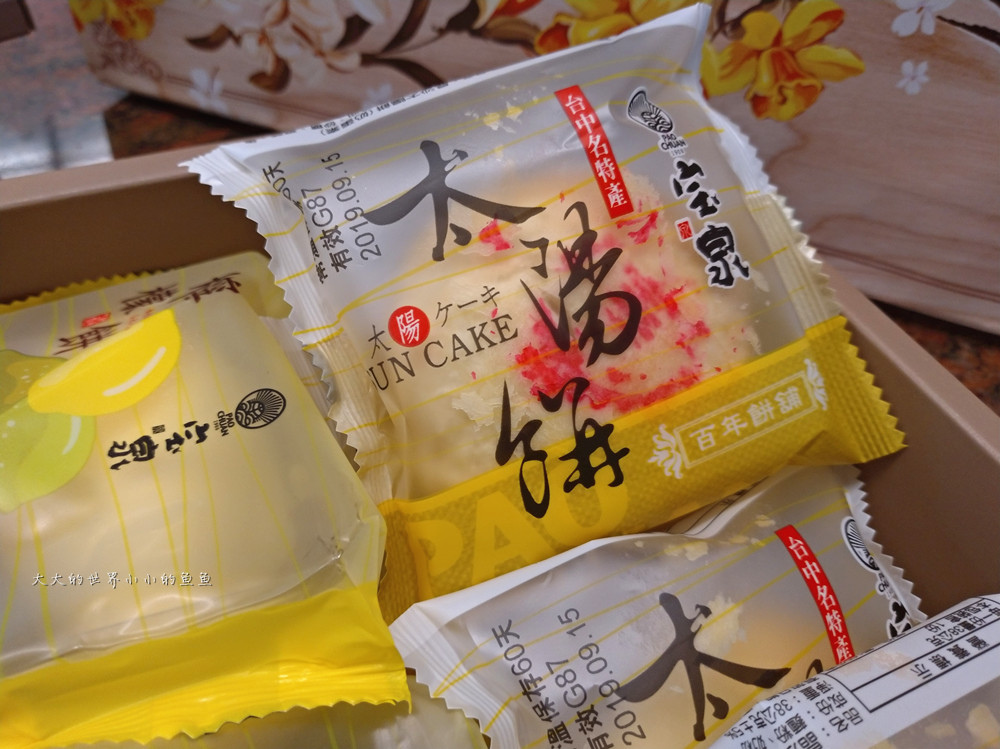 御丹波(奶素) 榮獲日本菓子大賽【日本天皇賞】