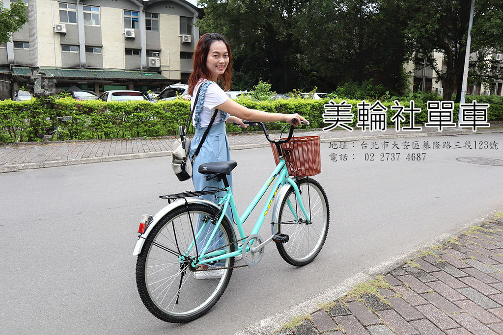 台大腳踏車 公館商圈單車 台科大腳踏車 批踢踢最推薦的腳踏車店 美輪社單車 最真誠的腳踏車店 佛心價單車 大大的世界小小的魚魚 台大腳踏車 公館商圈單車 台科大腳踏車 批踢踢最推薦的腳踏車店 美輪社單車 最真誠的腳踏車店 佛心價單車 大大的世界小小的魚魚