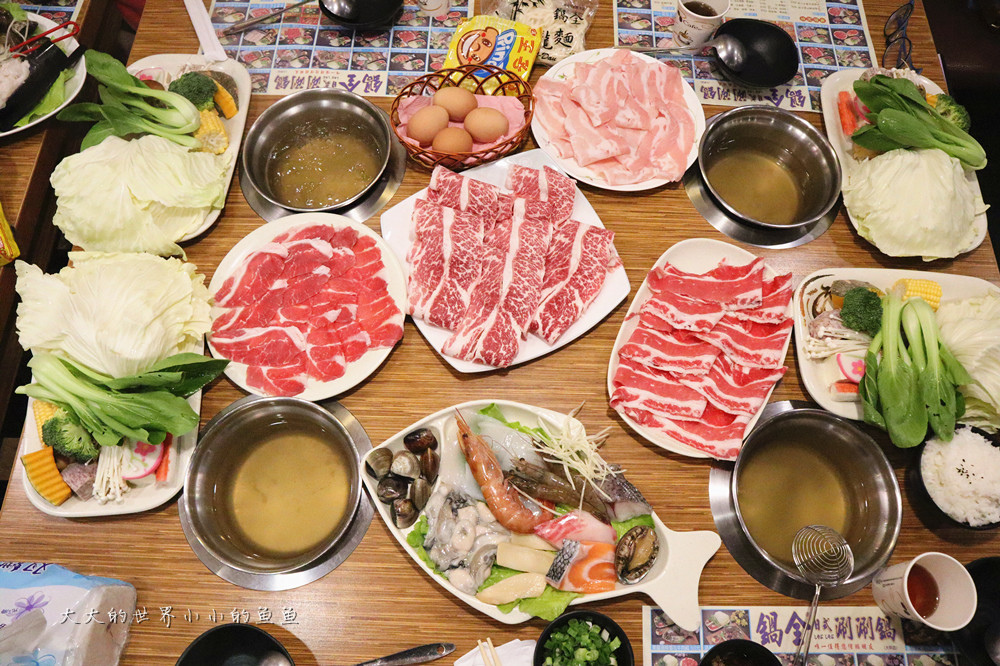 大甲鍋全涮涮鍋 大甲鍋全涮涮鍋
