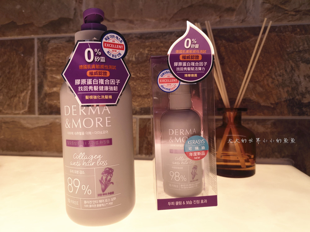 DERMA&MORE膠原髮根系列