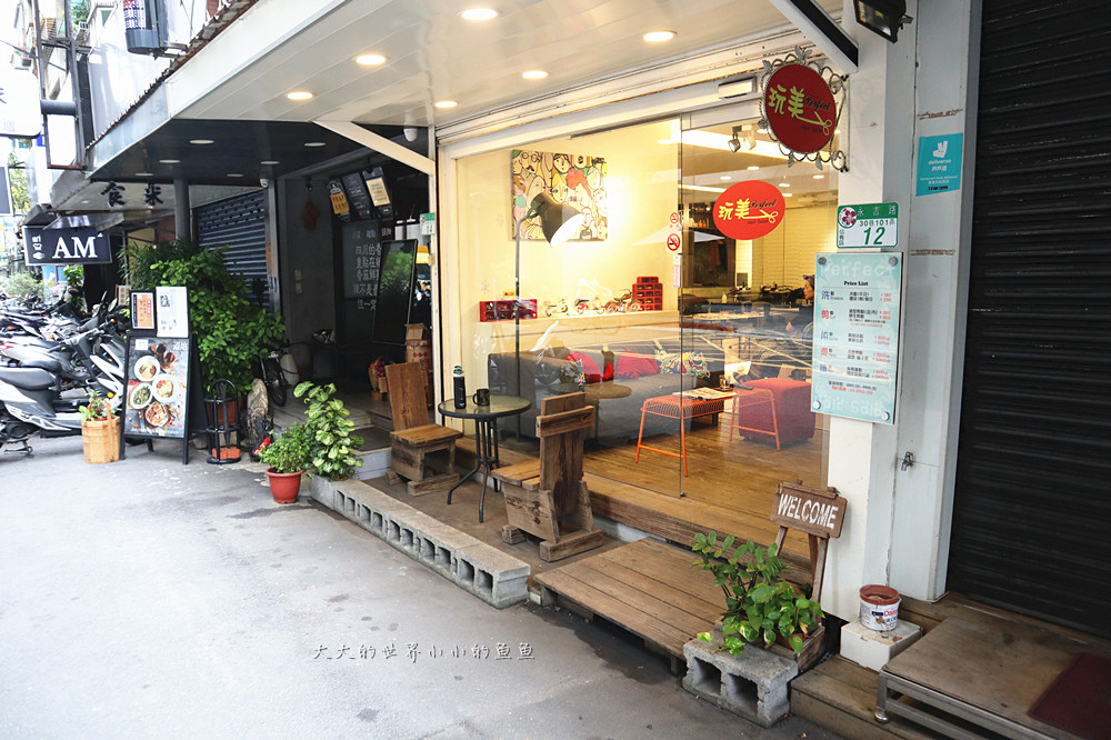 玩美Perfect Hair Salon3