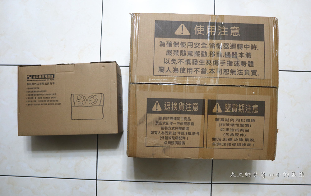 專利型太極990段按摩雕塑運動飛碟機+豪華版12顆電動凸點按摩枕