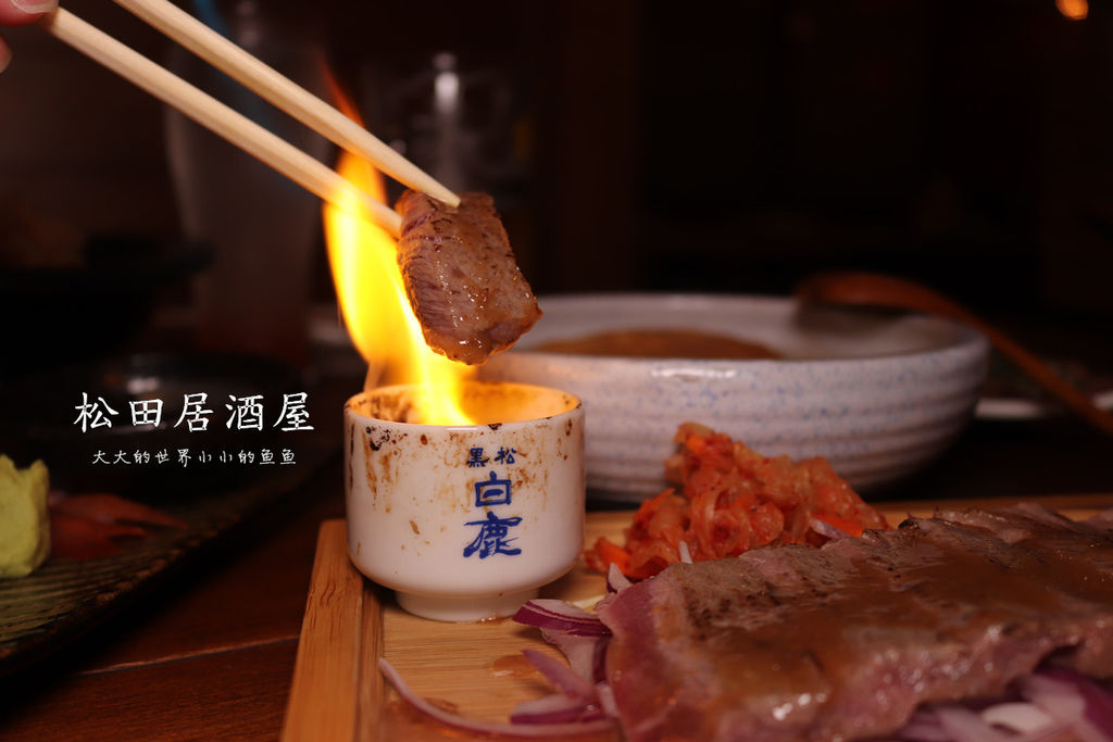 市政府居酒屋 松田居酒屋 松田 居酒屋酒処x食事処 暢飲 喝到飽 全台北唯一368暢飲的啤酒有sapporo生啤的居酒屋 大大的世界小小的魚魚 市政府居酒屋 松田居酒屋 松田 居酒屋酒処x食事処 暢飲 喝到飽 全台北唯一368暢飲的啤酒有sapporo生啤的居酒屋 大大的世界小小的魚魚