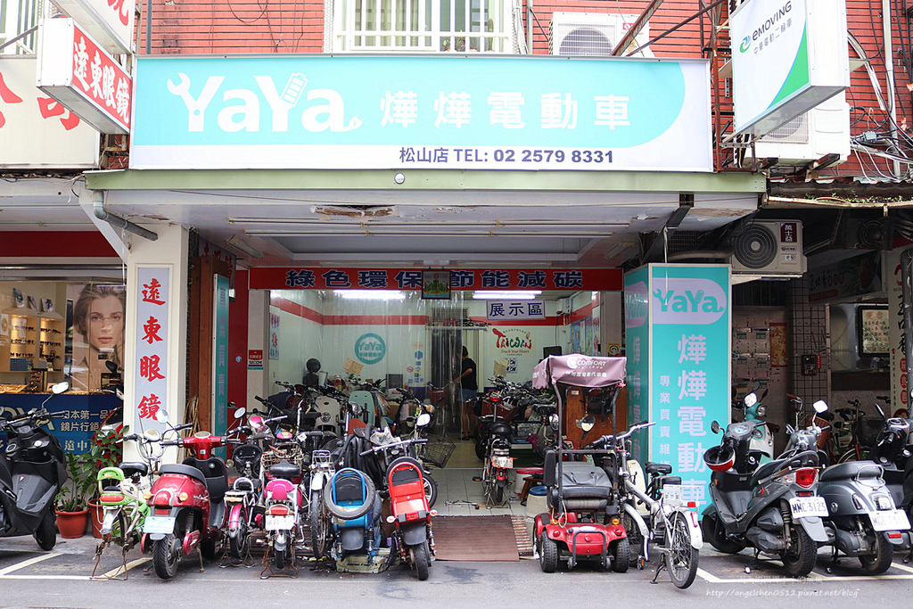 松山區電動車推薦 八德阿誠電動車 燁燁電動車 摺疊電動車 電動四輪車 老闆到府收車專業維修最貼心