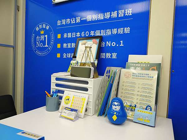 補習班推薦 明光義塾國一先修班 專業老師個別指導 一對一教學 用正確的讀書方法才能有效提升學習效率 國小 國中 高中全科都有 大大的世界小小的魚魚 補習班推薦 明光義塾國一先修班 專業老師個別指導 一對一教學 用正確的讀書方法才能有效提升學習效率 國小 國中 高中全科都有 大大的世界小小的魚魚