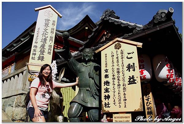 20170924 日本關西．世界遺產(清水寺)_013.jpg