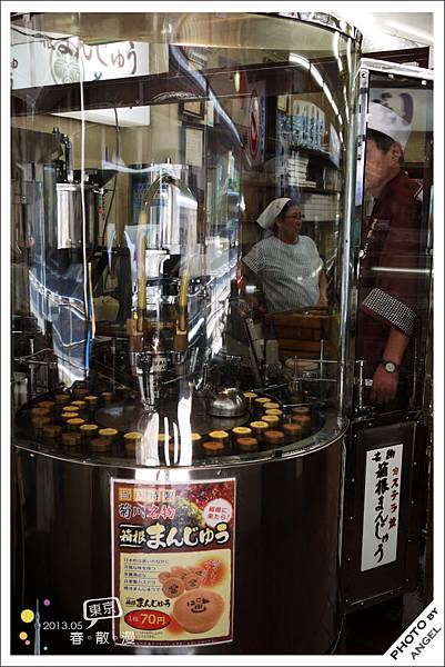 菊川商店的箱根饅頭也是名物之一