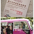 接駁車單程車資34元.jpg