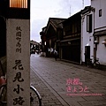 黃昏的花見小路.jpg