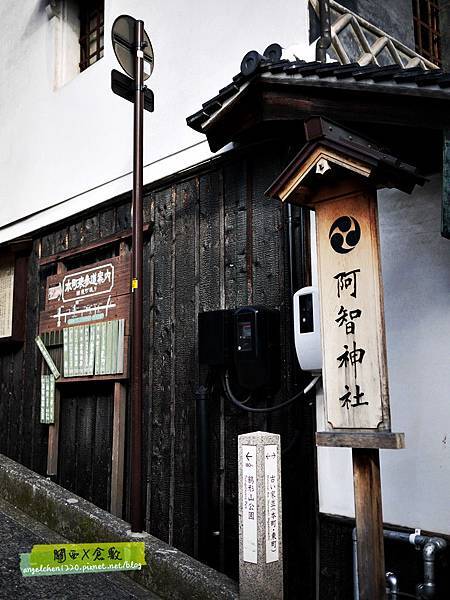 阿智神社.jpg