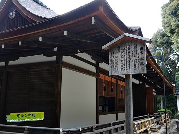 宇治上神社本殿.jpg