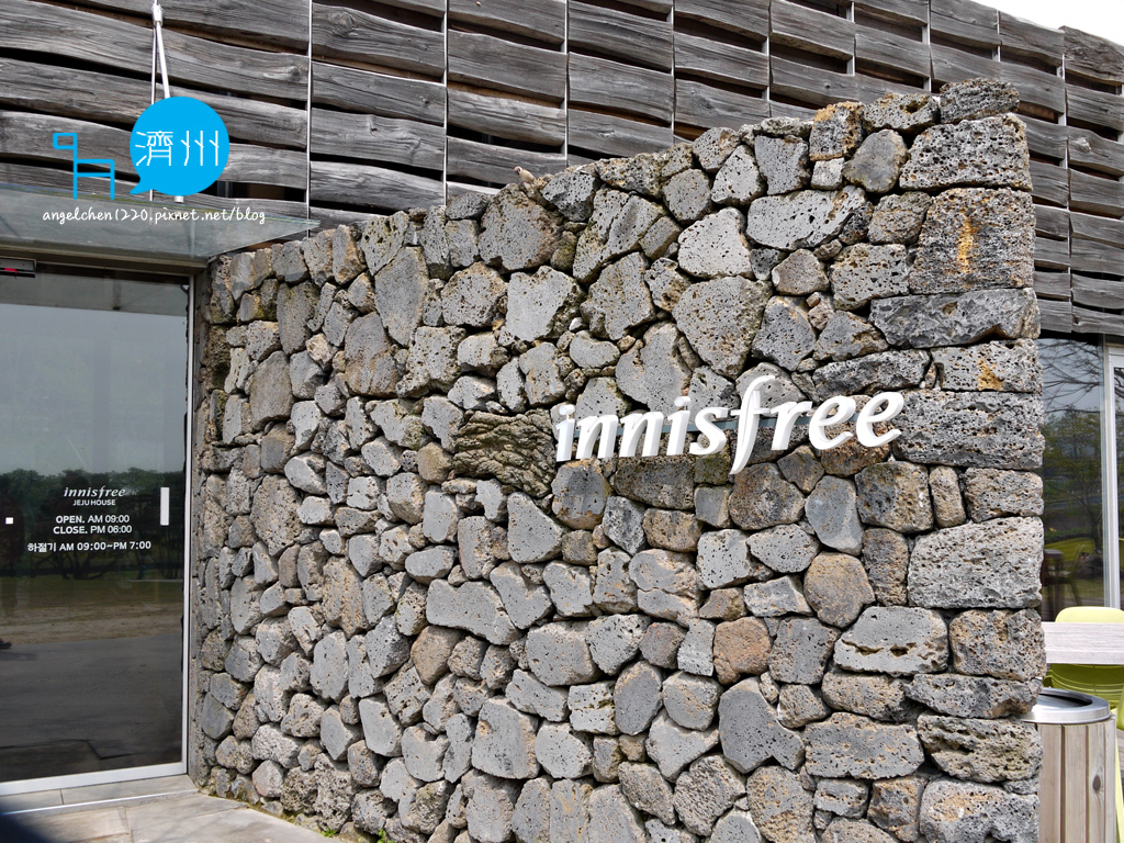 innisfree濟州小屋-3.jpg